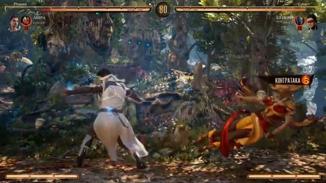 Mortal Kombat 1 смотреть онлайн