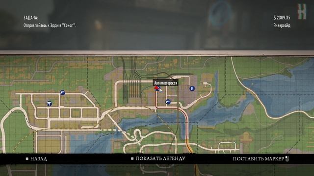 Достижения Mafia II - Машина мечты смотреть онлайн