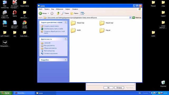 minecraft смотреть онлайн