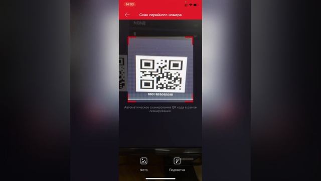 Установка и настройка приложения BitVision смотреть онлайн