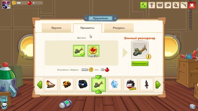 Крафт ворона с 1 попытки + прохождение алхимика смотреть онлайн