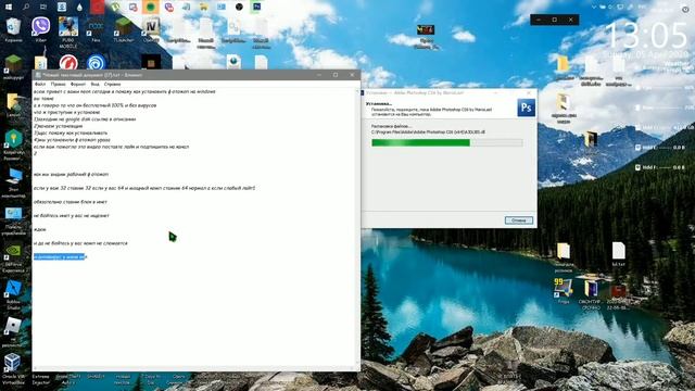 как установить фотошоп cs6 2020 смотреть онлайн