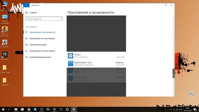 Как поднять ФПС в играх?Оптемизируем windows 10 смотреть онлайн
