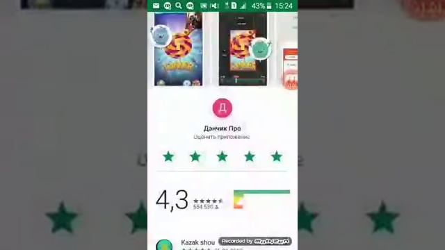 Приложение для снимания экрана телефона! смотреть онлайн