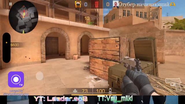 Standoff 2|PVP| Русские🫡 смотреть онлайн