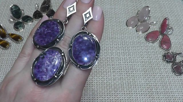 ЧАРОИТ ,ТУРМАЛИН ,СОЛНЕЧНИК ,ХРУСТАЛЬ И ДРУГИЕ . ПРИРОДНЫЕ КАМНИ В СЕРЕБРЕ.