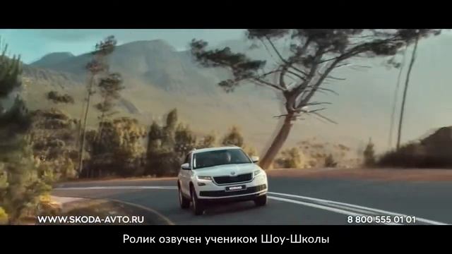 Шкода Кодиак!!) смотреть онлайн