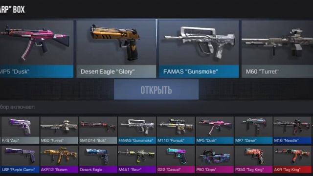 открываю боксы день первый смотреть онлайн