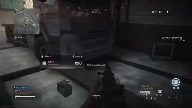 COD:Warzone ps4 смотреть онлайн