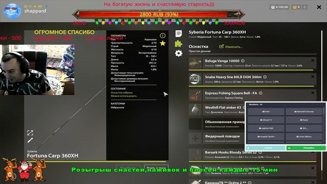 Русская рыбалка 4 ? За осетром)))?РОЗЫГРЫШИ СНАСТЕЙ,НАЖИВОК И БЛЕСЕН? смотреть онлайн