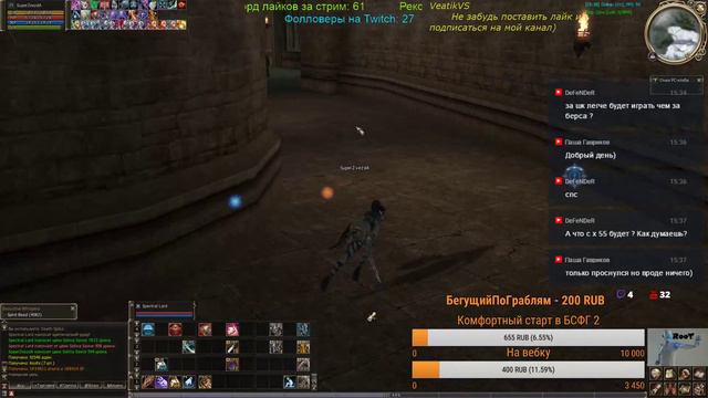 Lineage 2, AsterioS x55, Phantom Summoner стоит или нет?+ инфа про БСФГ2 смотреть онлайн