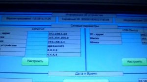 Обновлённый Овен СПК107 [M01] подключение через USB и Ethernet.mp4