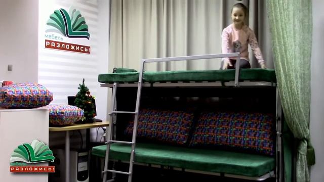 Фонтана - это диван и двухъярусная кровать! смотреть онлайн