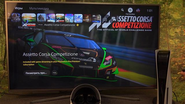 PS VR 2 | Как к очкам PS VR 2 подключить контроллеры - Подключение котроллеров на PS VR 2 смотреть онлайн