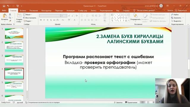 Как поднять оригинальность текста по Антиплагиат. ТОП 3 ХУДШИХ СПОСОБА смотреть онлайн
