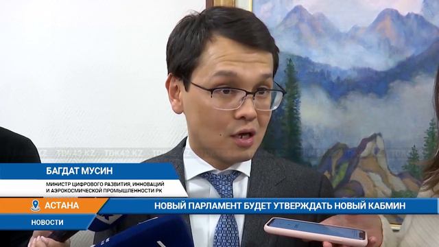 Новый парламент будет утверждать новый кабмин смотреть онлайн