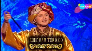 Копилка фокусов. Выпуск 11 Таинственная телепортация. Марк Тишман | Телеканал Карусель