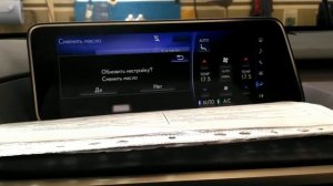 LEXUS RX 300 Сброс интервала ТО