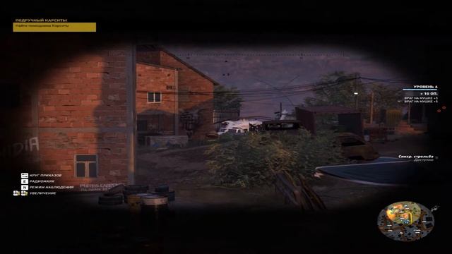 Tom Clancys Ghost Recon Wildlands смотреть онлайн