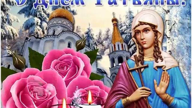 28 января 2020 г.