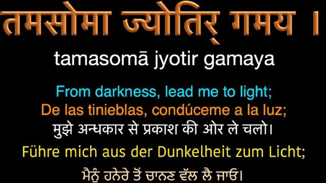 OM Asatoma, Shanti Paath by Deva Premal and Miten смотреть онлайн