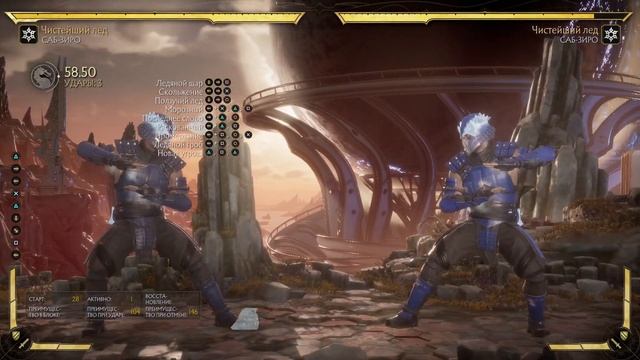 КАК ДЕЛАТЬ КОМБО ЗА САБ ЗИРО В МК11 | ГАЙД НА САБ ЗИРО В МОРТАЛ КОМБАТ 11 смотреть онлайн