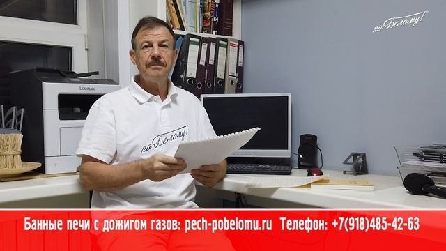 Безопасность и польза бани - мнение Ляхова Владимира смотреть онлайн