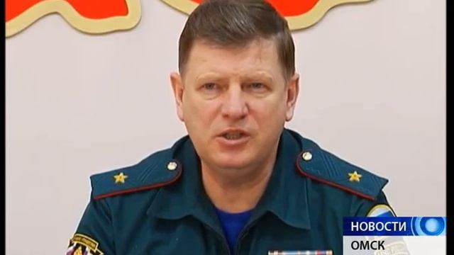 МЧС Предупреждает смотреть онлайн