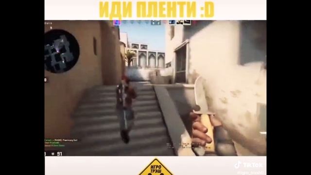 МЕМЫ КС ГО ИЗ TIKTOK #1(CS:GO) #ТИК #ТОК #КС #ГО смотреть онлайн