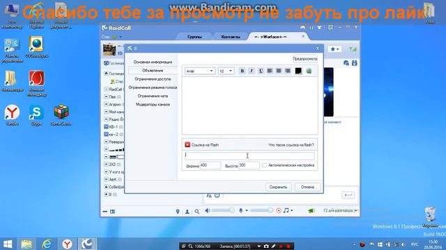 Почему меня не слышать в рк вот ответ смотреть онлайн