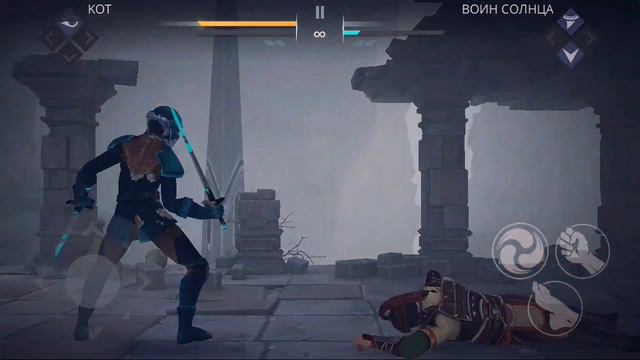 Shadow Fight 3 #1 смотреть онлайн