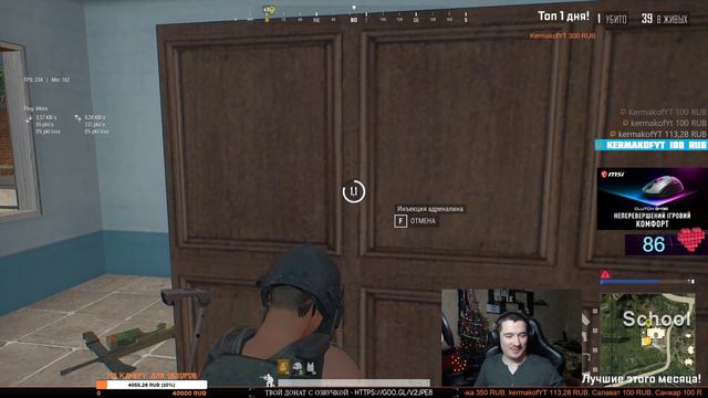 ПРАЗДНИЧНЫЙ ДИРЕКТОР 06.01 - РОЖДЕСТВЕНСКИЙ - PLAYERUNKNOWN'S BATTLEGROUNDS смотреть онлайн