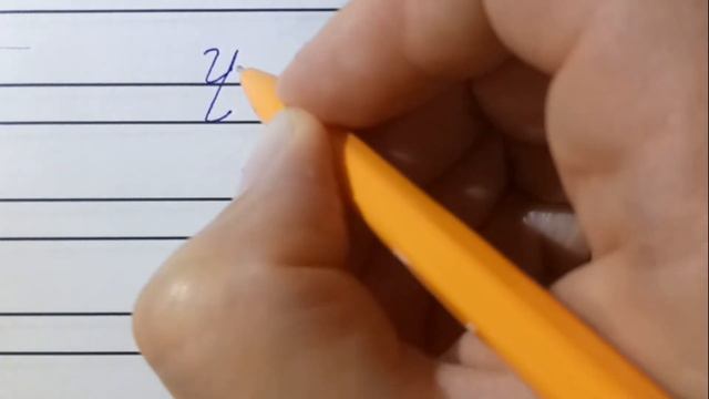 Письмо буквы ч смотреть онлайн