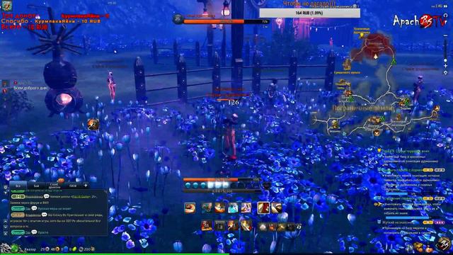RU Blade and Soul - Клинок и Душа LSM Ранний доступ!!! 15.05.16 part 4 смотреть онлайн