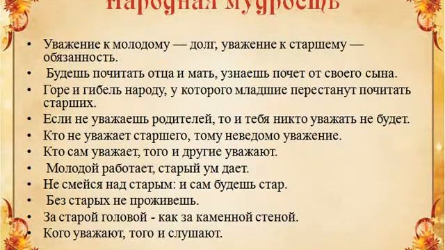 Презентация: Сенотрусова Наталья Алексеевна смотреть онлайн
