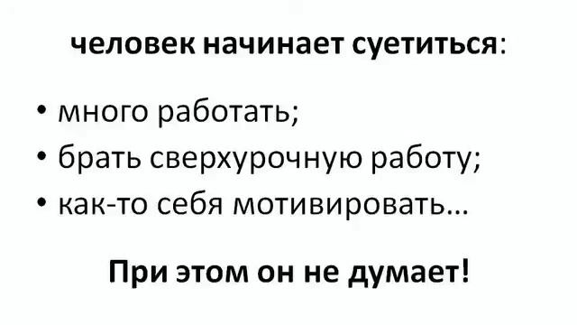 Логическое мышление