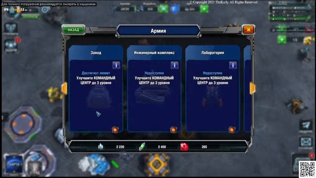 Проходим игру ► Galaxy Control: 3D Strategy ► № 1 смотреть онлайн