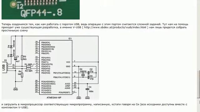 Свой аппаратный ключ 22 смотреть онлайн