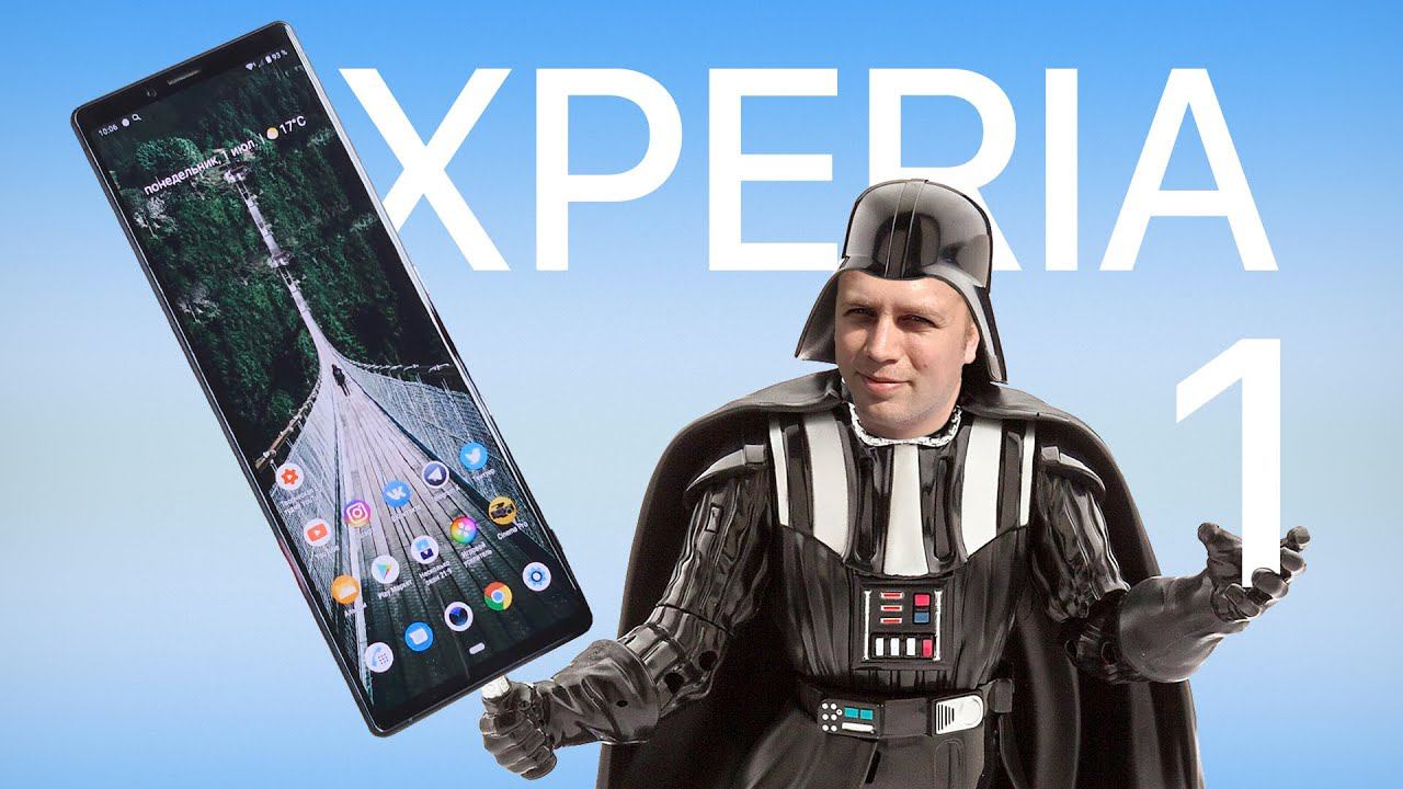 Распаковка Sony Xperia 1 рядом с OnePlus 7 Pro и Galaxy S10+. Обзор снят на XPERIA 1 в Cinema Pro! смотреть онлайн