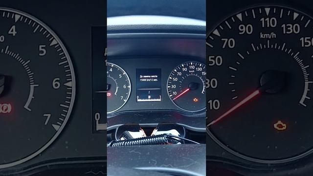 Как быстро убрать ключ(ТО)с приборной панели.Дастер 2021.