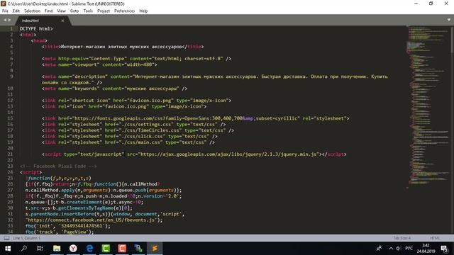 Установка пикселя Facebook на сайт смотреть онлайн