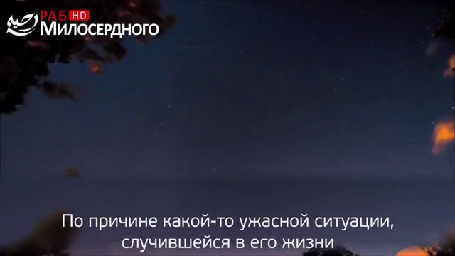 Мы должны просить Аллаха об Его Милости смотреть онлайн