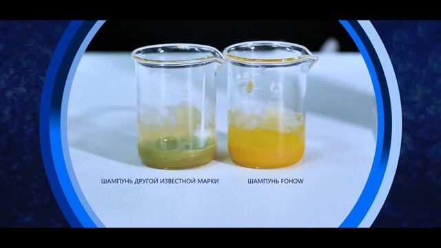 Феникс в Орске. Шампунь FOHOW с кордицепсом. смотреть онлайн