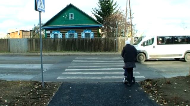 На Енисейской появился пешеходный переход (Братск) смотреть онлайн