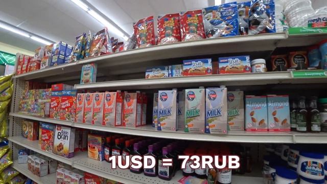 США 2020. ЦЕНЫ НА ПРОДУКТЫ. ДОМ В МАЙАМИ ГАРДЕНС. vlog#2 смотреть онлайн