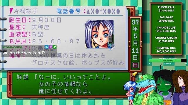 Drunkimeki Christmas: Forever With Friends 3 | Part 17 [Tokimeki Memorial: Forever With You] смотреть онлайн