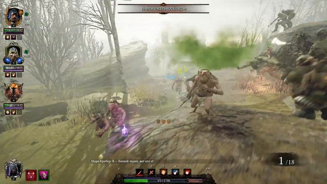 Героическое деяние сложность легенда карта "Военный лагерь" Warhammer Vermintide 2 смотреть онлайн