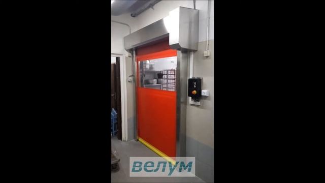 Скоростные рулонные ворота смотреть онлайн