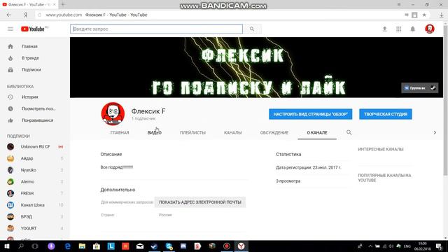 Как указать страницу вк на ютубе смотреть онлайн