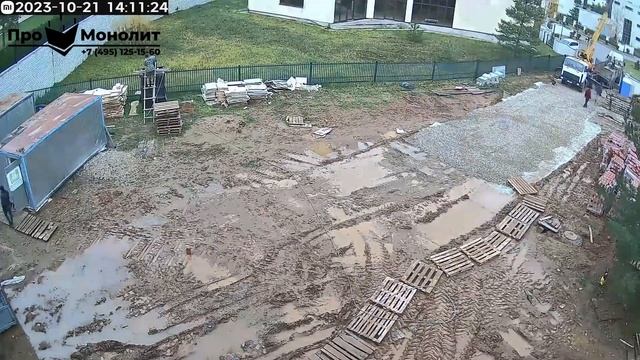 Укладка дорожных плит смотреть онлайн